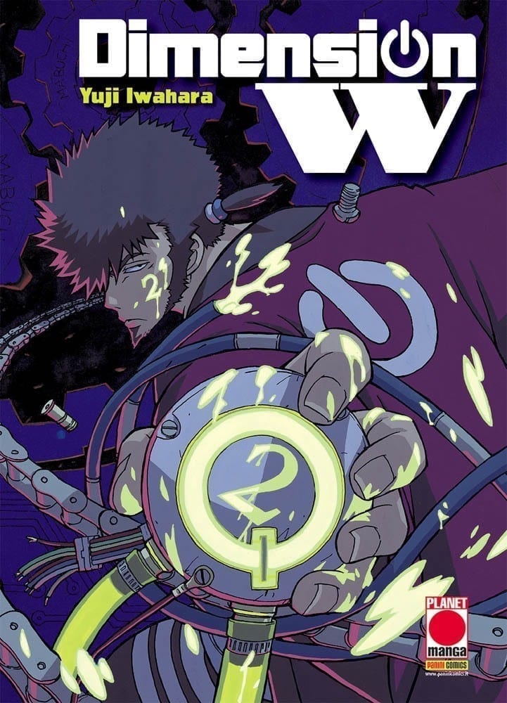 DIMENSION W 2 MANGA SOUND 25