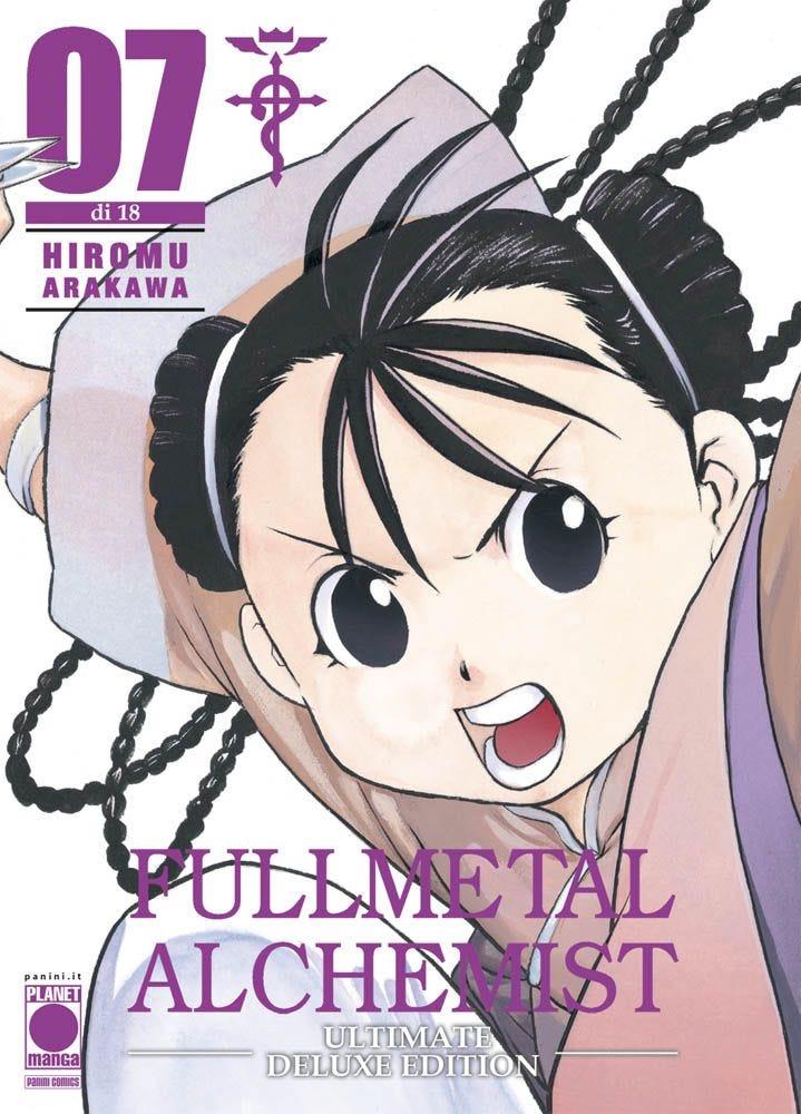 FULLMETAL ALCHEMIST ULTIMATE DELUXE EDITION 7