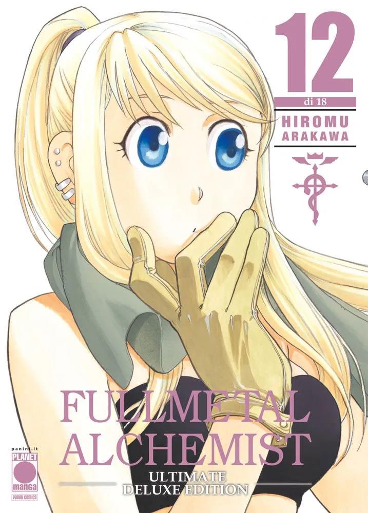 FULLMETAL ALCHEMIST ULTIMATE DELUXE EDITION 12