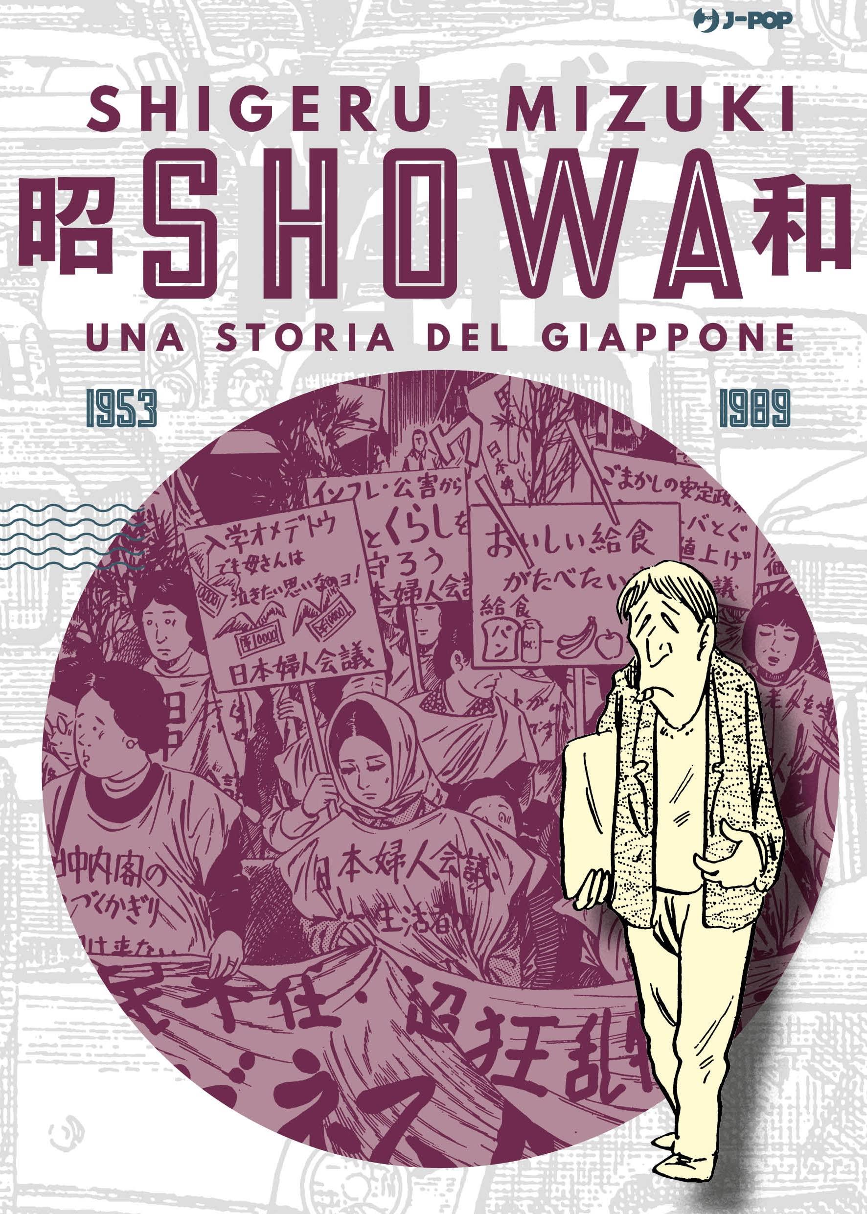 SHOWA 4