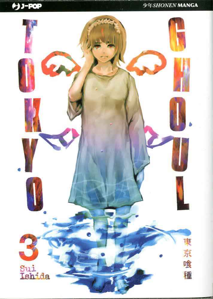 TOKYO GHOUL 3