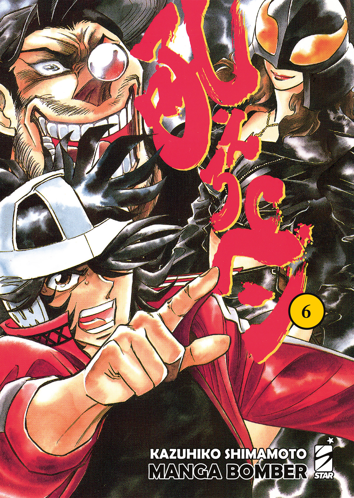 MANGA BOMBER NEW EDITION 06