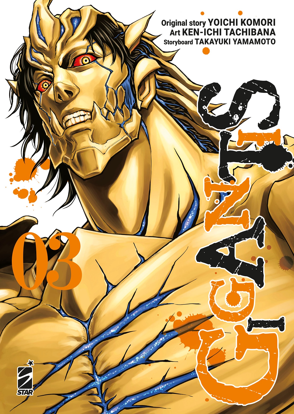 GIGANTIS 03