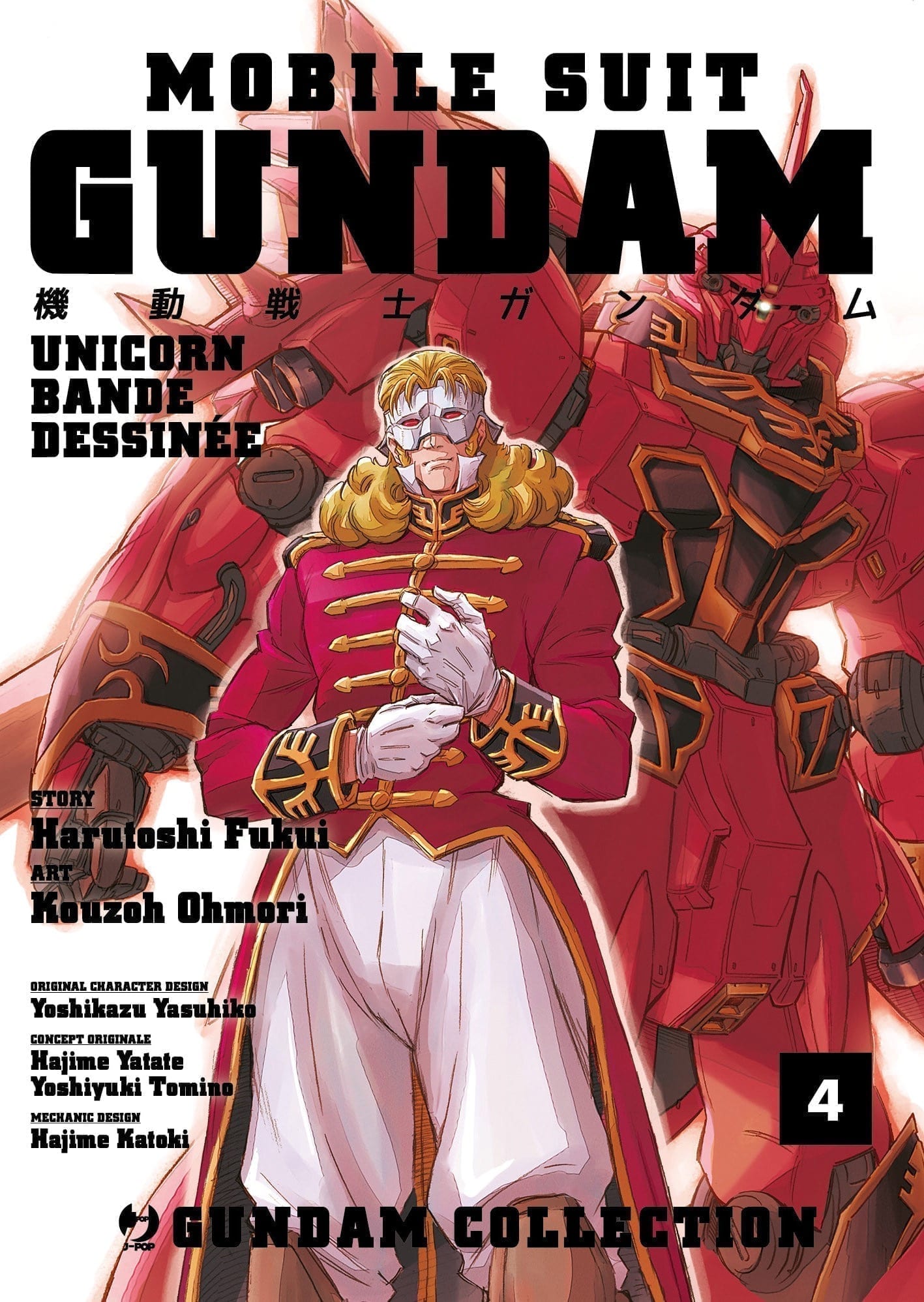 MOBILE SUIT GUNDAM UNICORN BANDE DESSINEE 4 DI 17