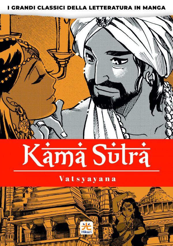I GRANDI CLASSICI DELLA LETTERATURA IN MANGA 4 KAMASUTRA