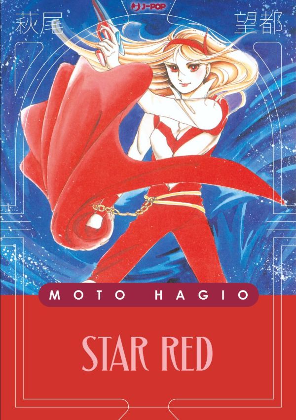 STAR RED MOTO HAGIO COLLECTION