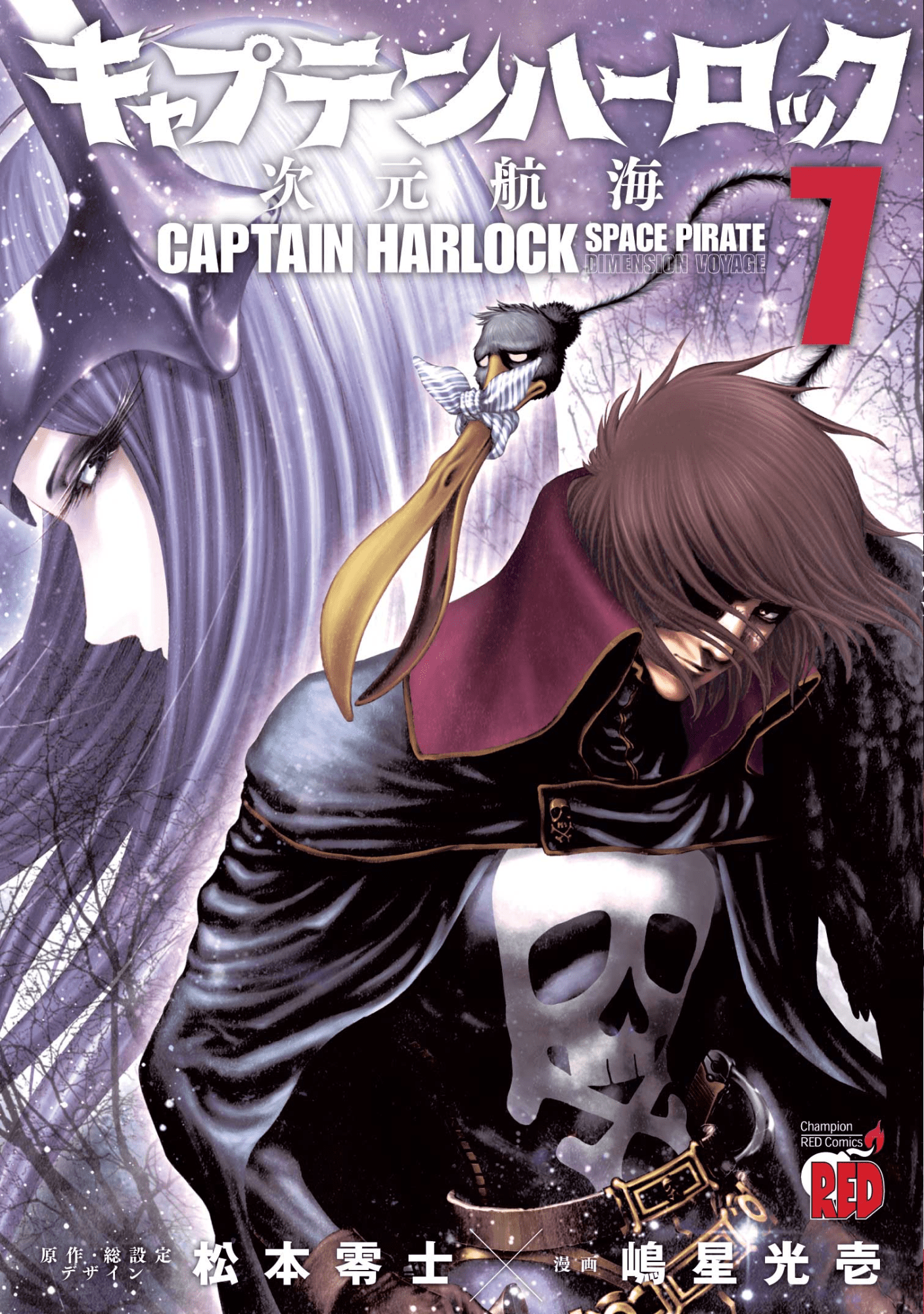 CAPITAN HARLOCK – DIMENSION VOYAGE 7 DI 10 CULT COLLECTION 46