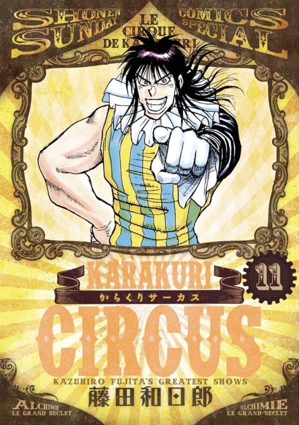KARAKURI CIRCUS 21 DI 46 YOKAI COLLECTION 21