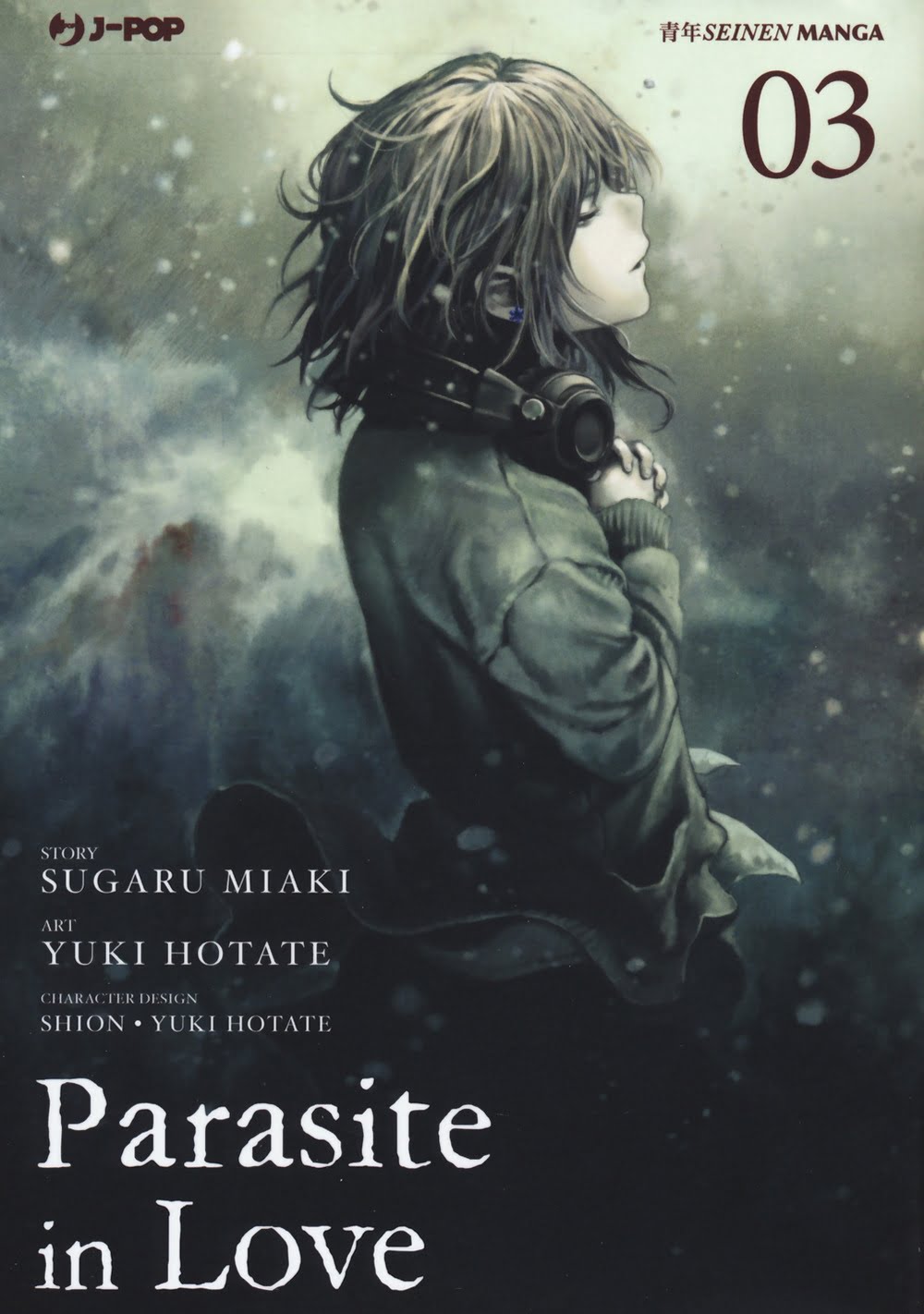 PARASITE IN LOVE 3