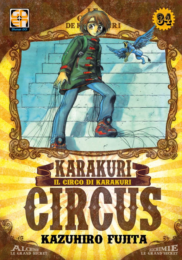 KARAKURI CIRCUS 34 DI 46 YOKAI COLLECTION 34