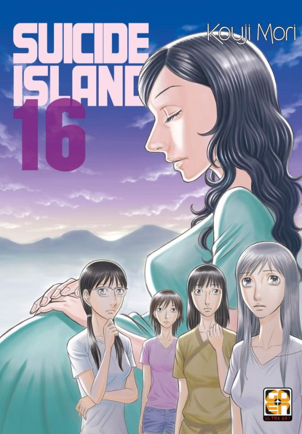 SUICIDE ISLAND 16 DI 17 NYU COLLECTION 51