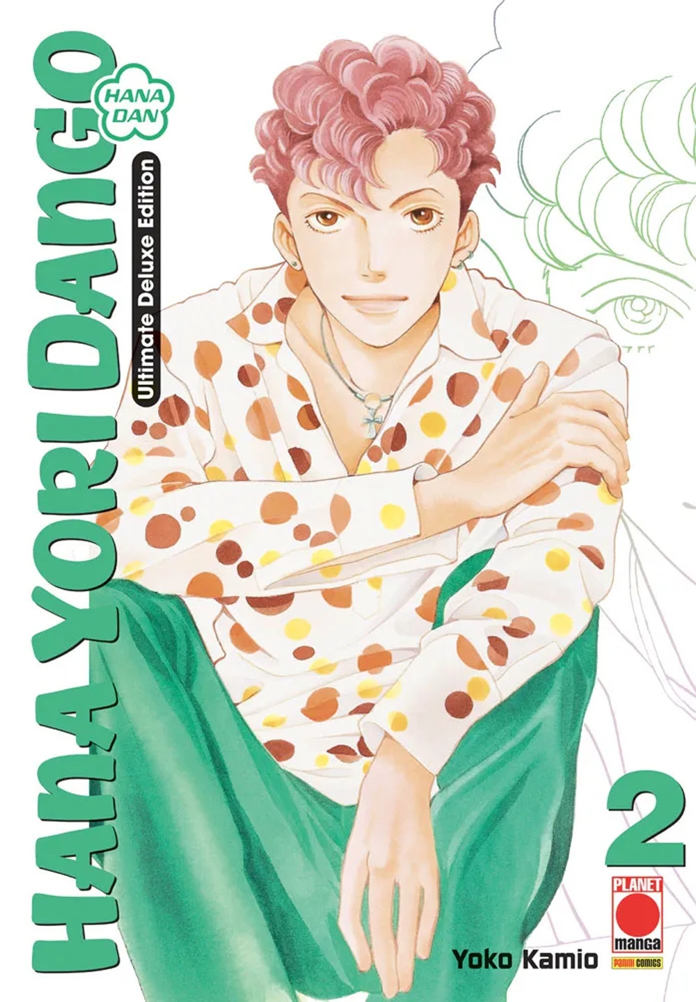 HANA YORI DANGO ULTIMATE DELUXE EDITION 02