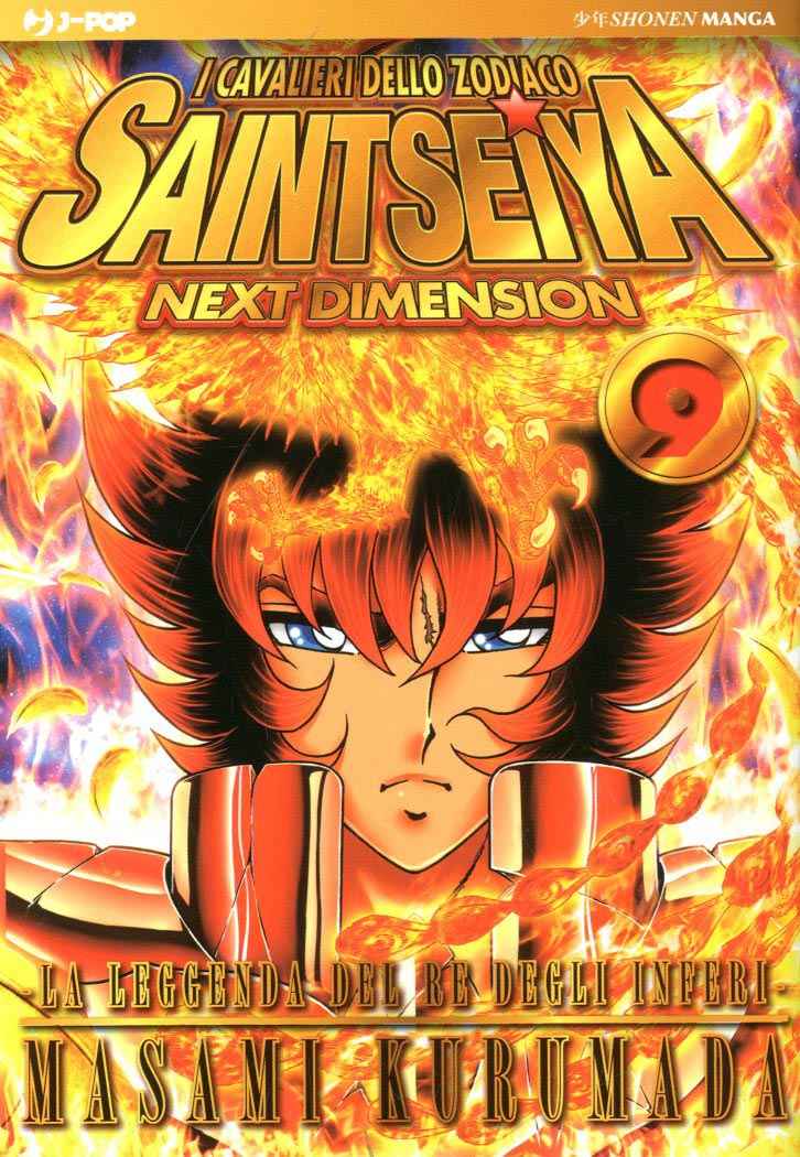 SAINT SEIYA NEXT DIMENSION 9 DI 16