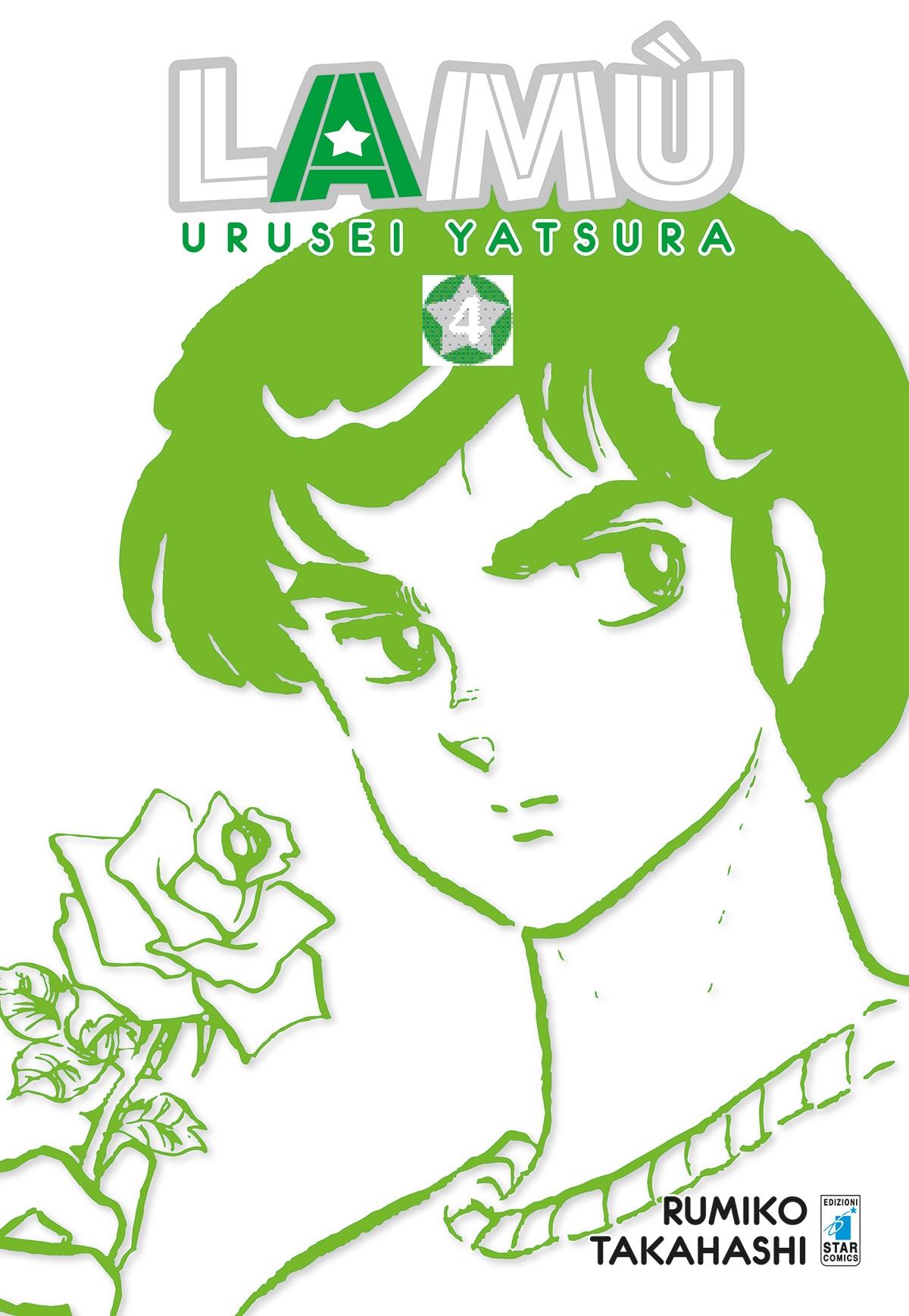 LAMÙ – URUSEI YATSURA 4 (DI 17)
