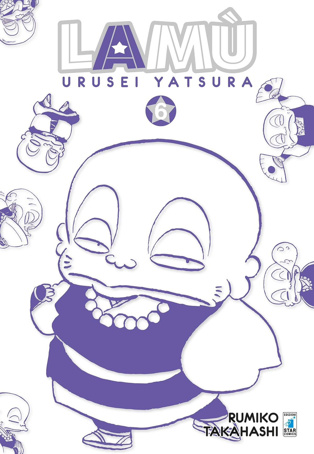 LAMÙ – URUSEI YATSURA 6 (DI 17)