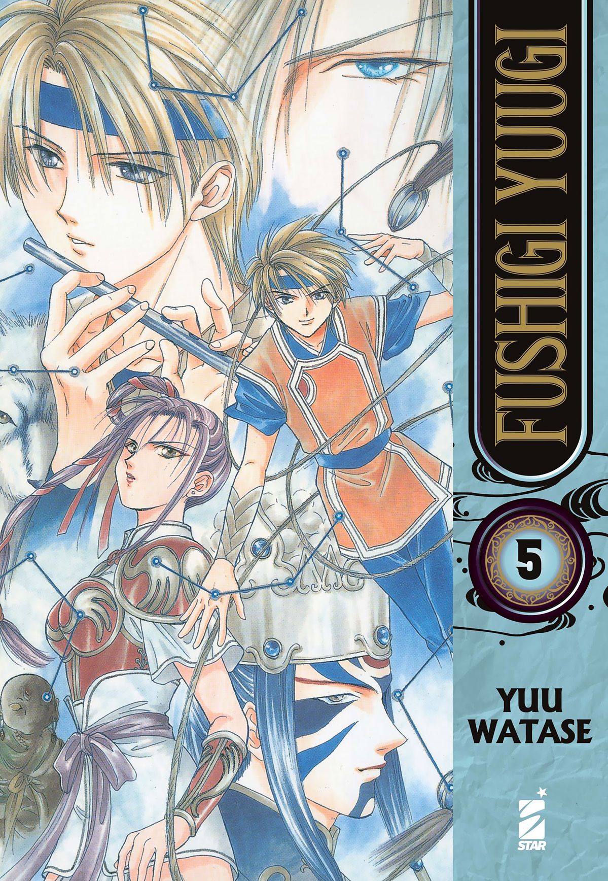 FUSHIGI YUUGI 05