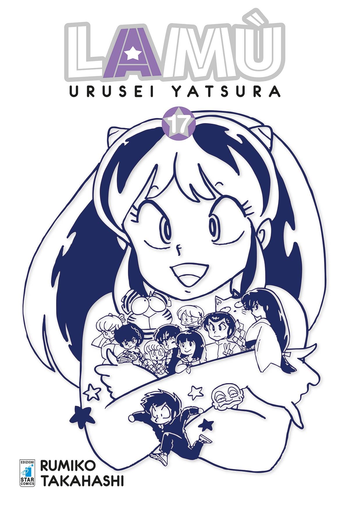 LAMÙ – URUSEI YATSURA 17 (DI 17)