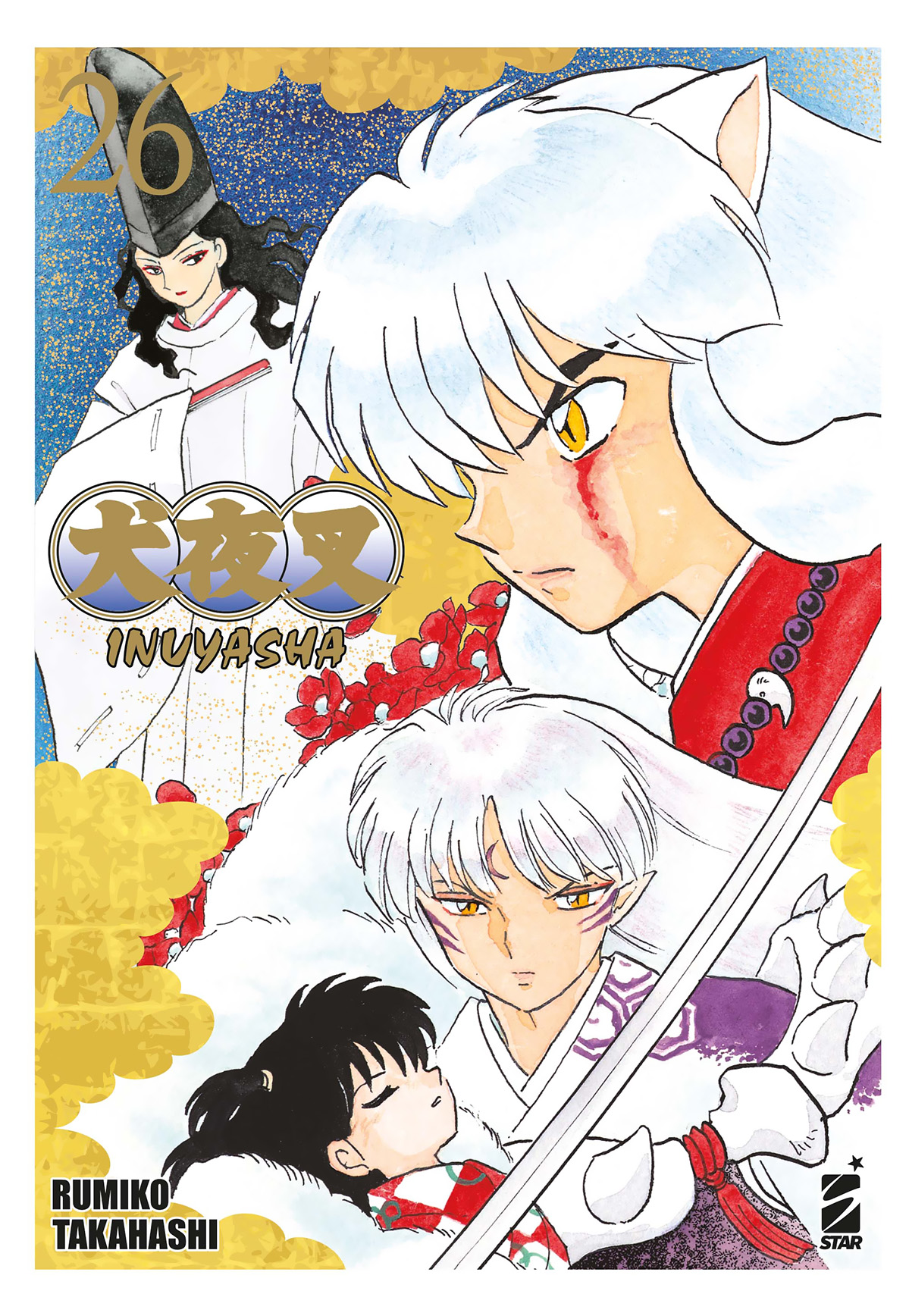 INUYASHA WIDE EDITION 26