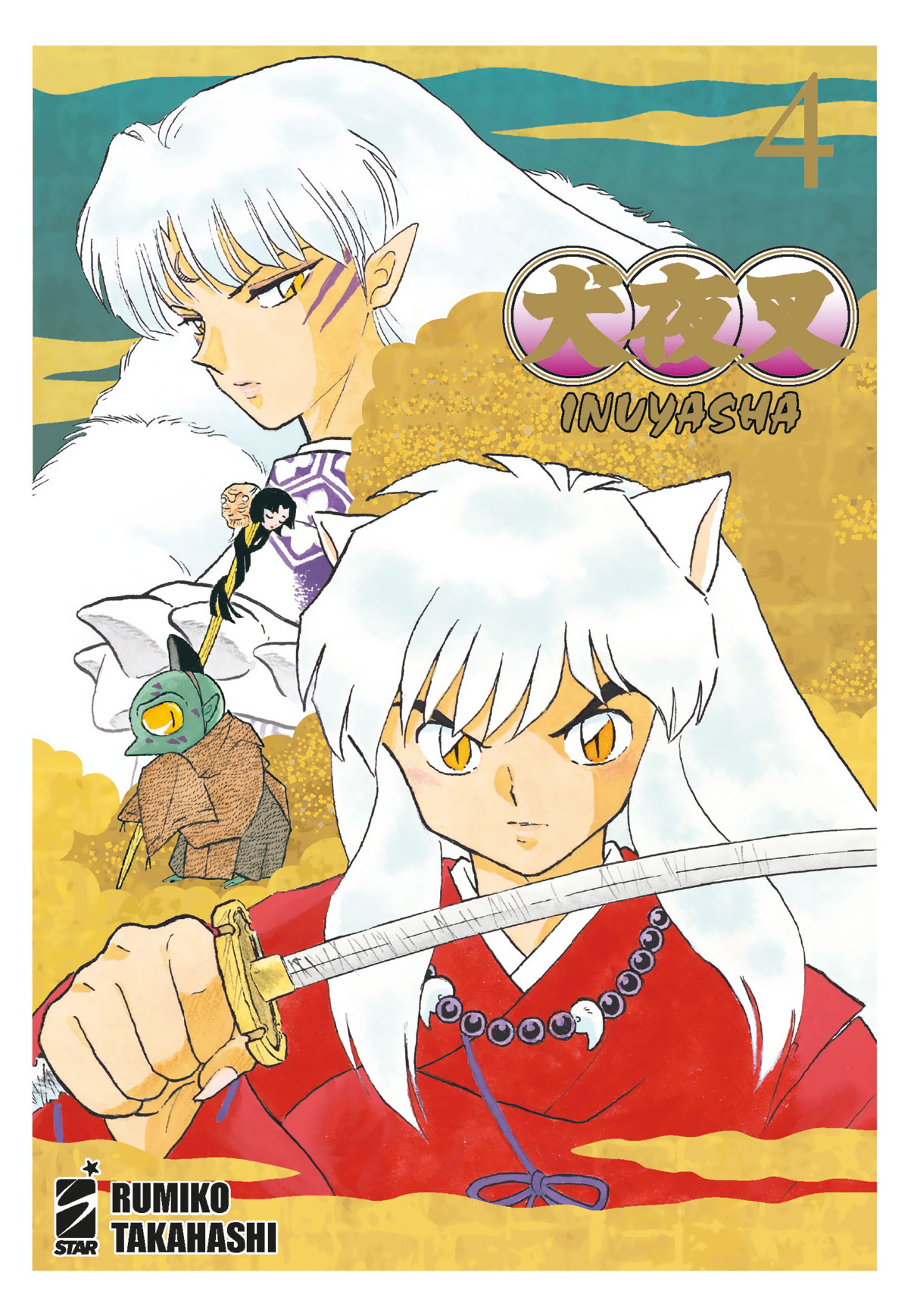 INUYASHA WIDE EDITION 04