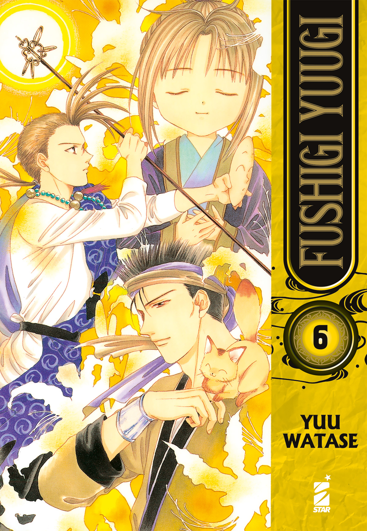 FUSHIGI YUUGI 06