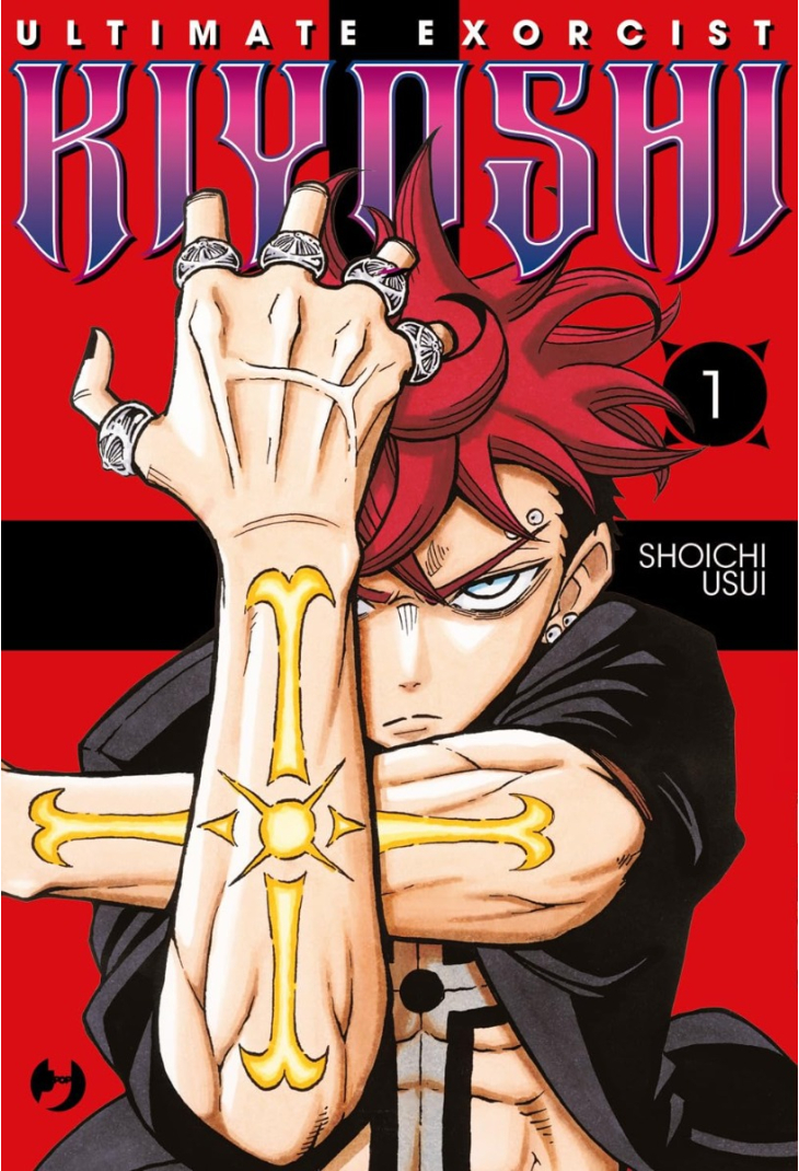 ULTIMATE EXORCIST KIYOSHI 01