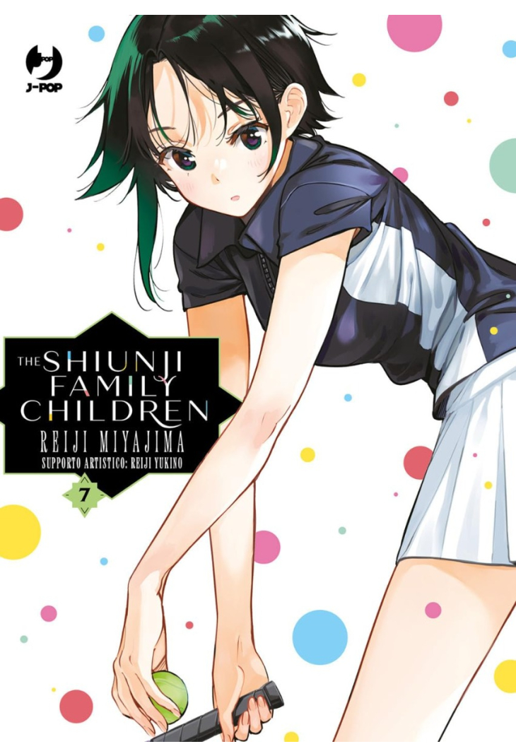 THE SHIUNJI FAMILY CHILDREN SHIUNJI KE NO KODOMO TACHI 07