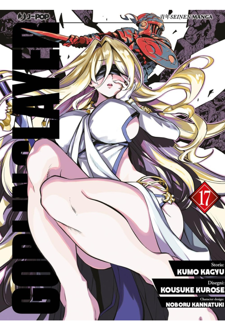GOBLIN SLAYER 17