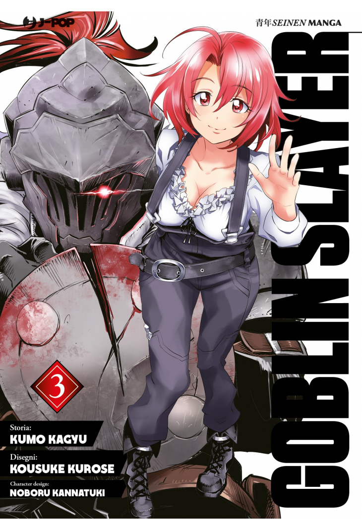 GOBLIN SLAYER 03