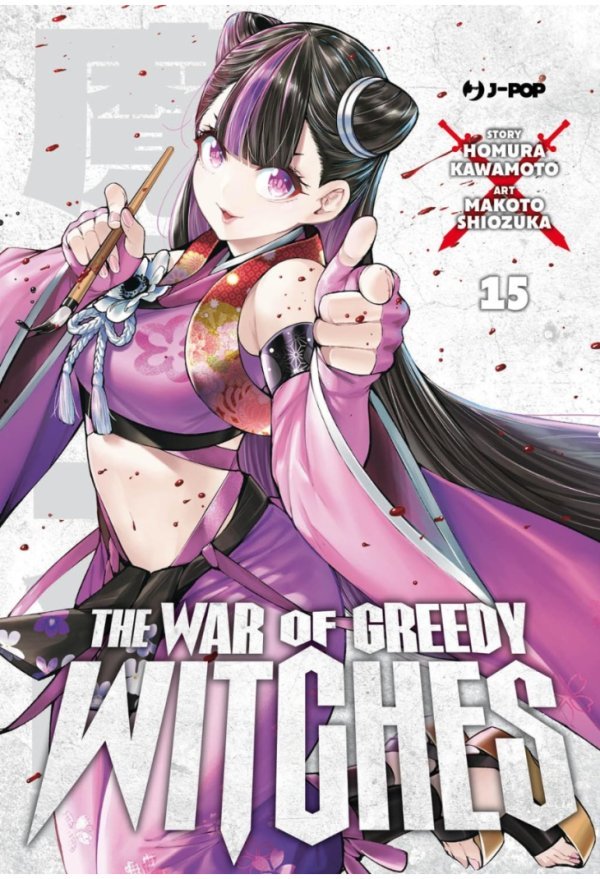 THE WAR OF GREEDY WITCHES 15
