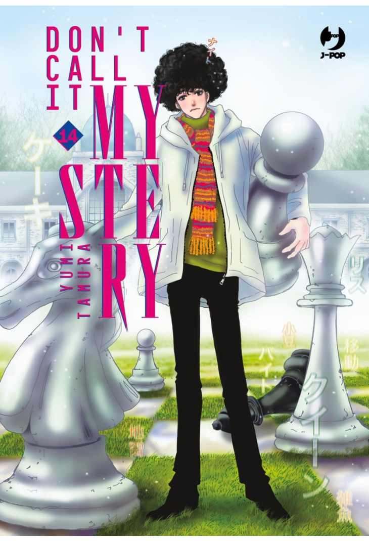 DON’T CALL IT MYSTERY 14
