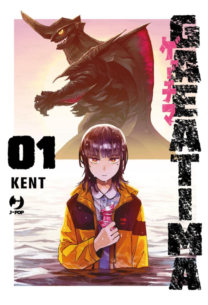 DAIKAIJU GAEA-TIMA 01