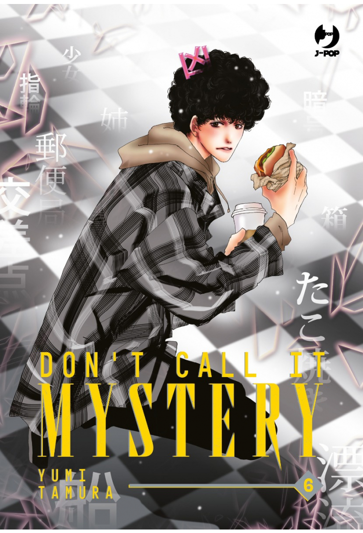 Don’t call it mystery 06