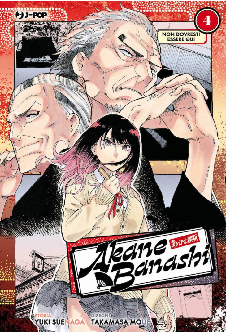 AKANE BANASHI 04