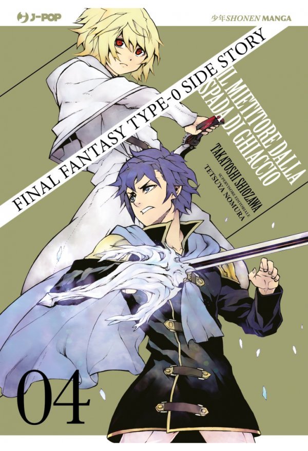 FINAL FANTASY TYPE 0 N. 4 DI 5