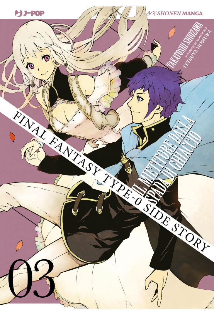 FINAL FANTASY TYPE 0 N. 3 DI 5