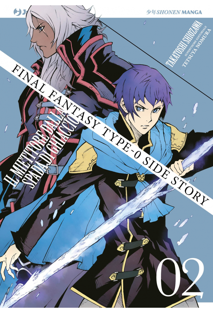 FINAL FANTASY TYPE 0 N. 2 DI 5