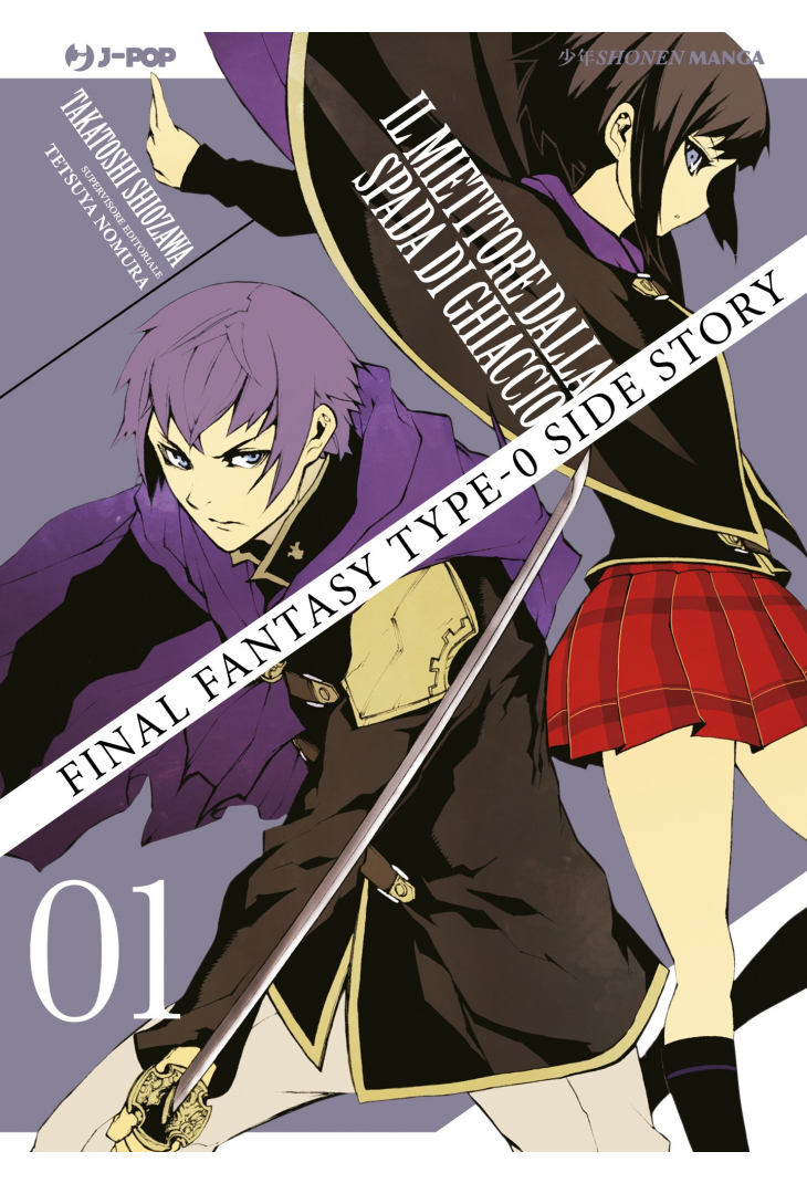 FINAL FANTASY TYPE 0 N. 1 DI 5
