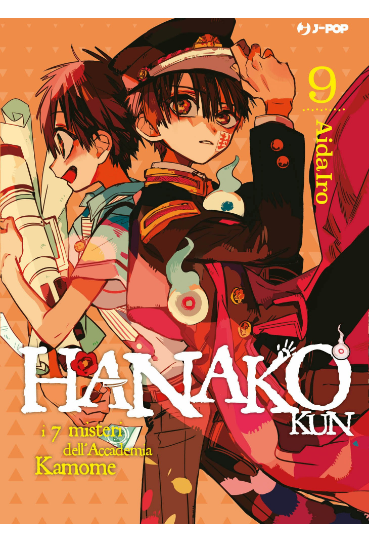 HANAKO KUN 09