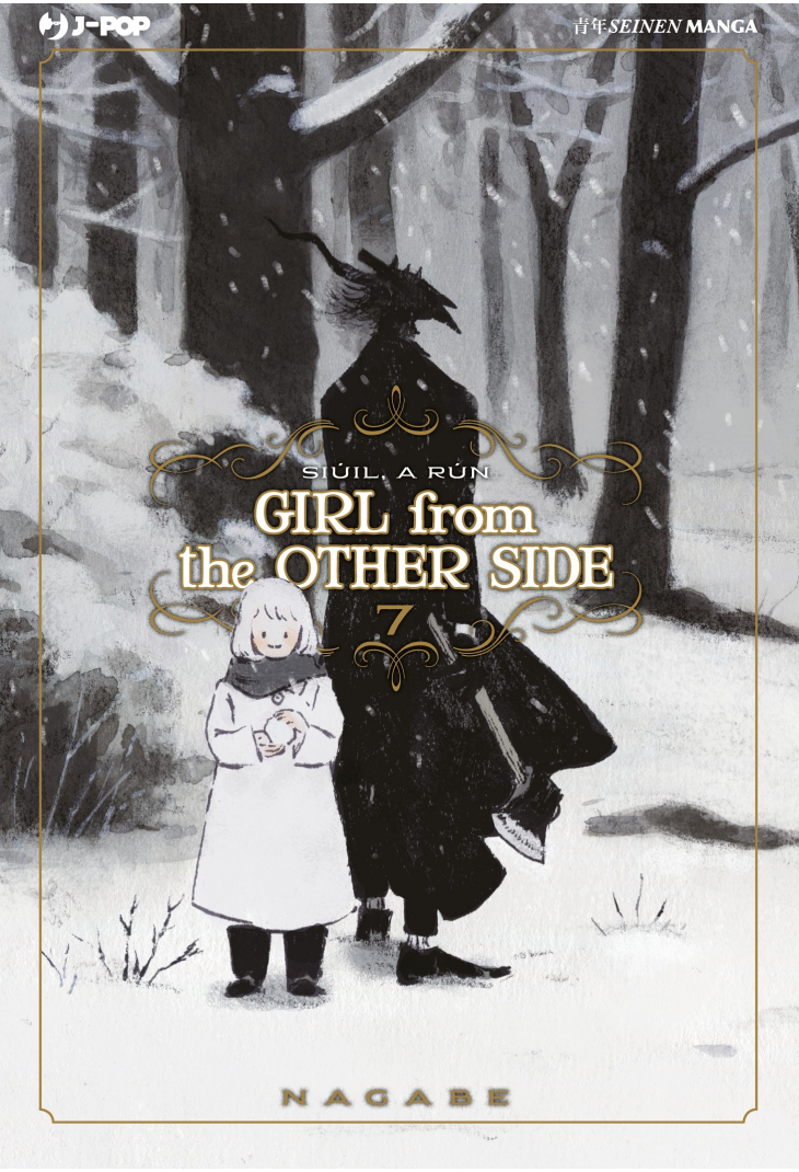 GIRL FROM THE OTHER SIDE 07