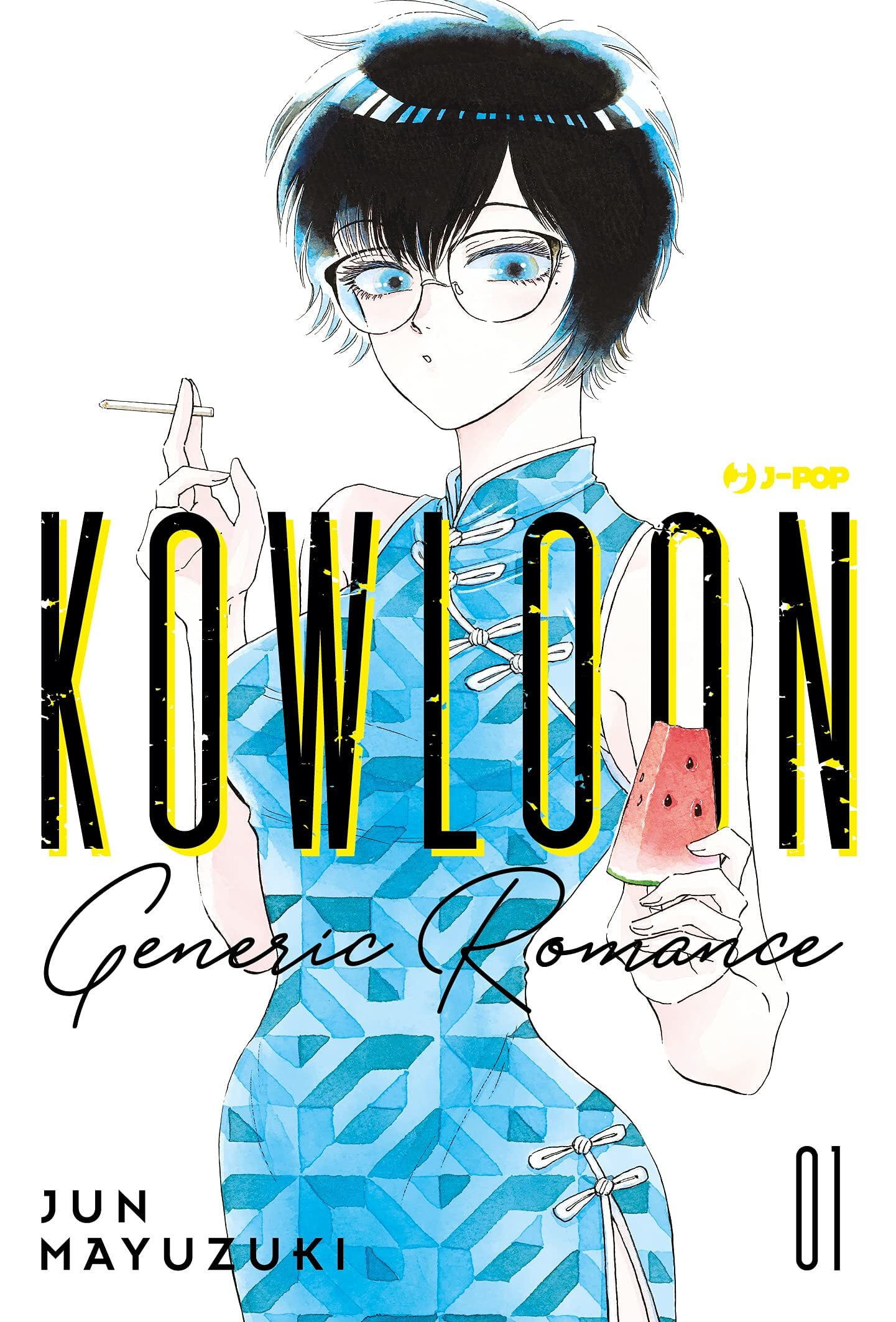 KOWLOON GENERIC ROMANCE 1 DI 12