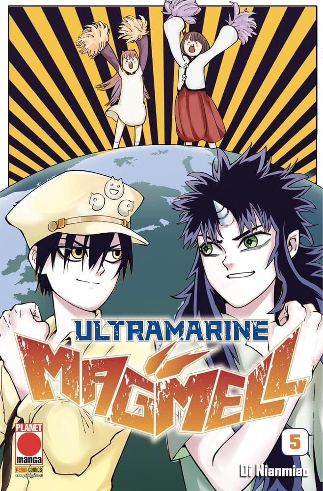 ULTRAMARINE MAGMELL 5 MANGA MYSTERY 27