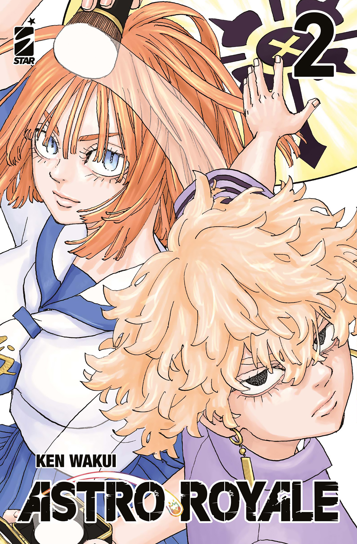 ASTRO ROYALE 02
