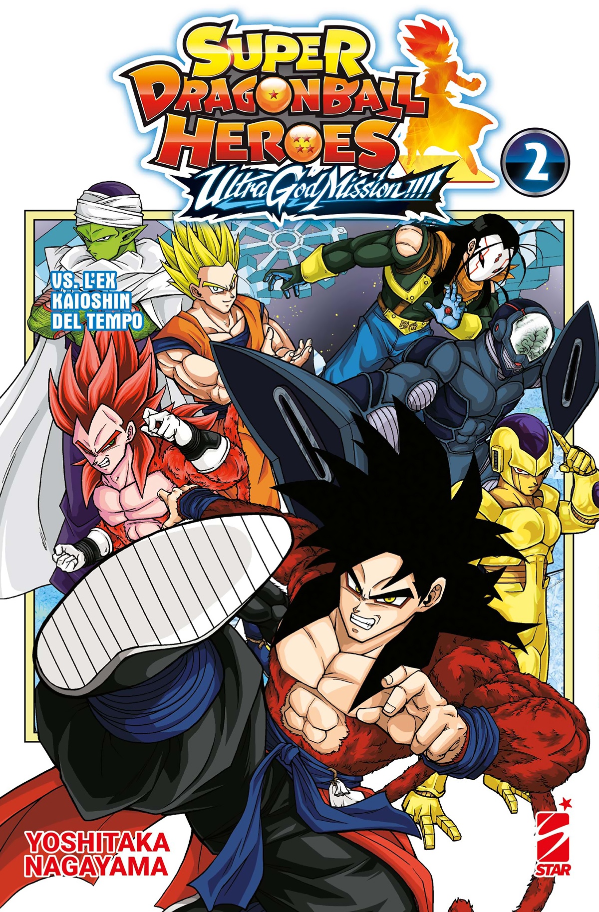 SUPER DRAGON BALL HEROES – ULTRA GOD MISSION!!!! 02