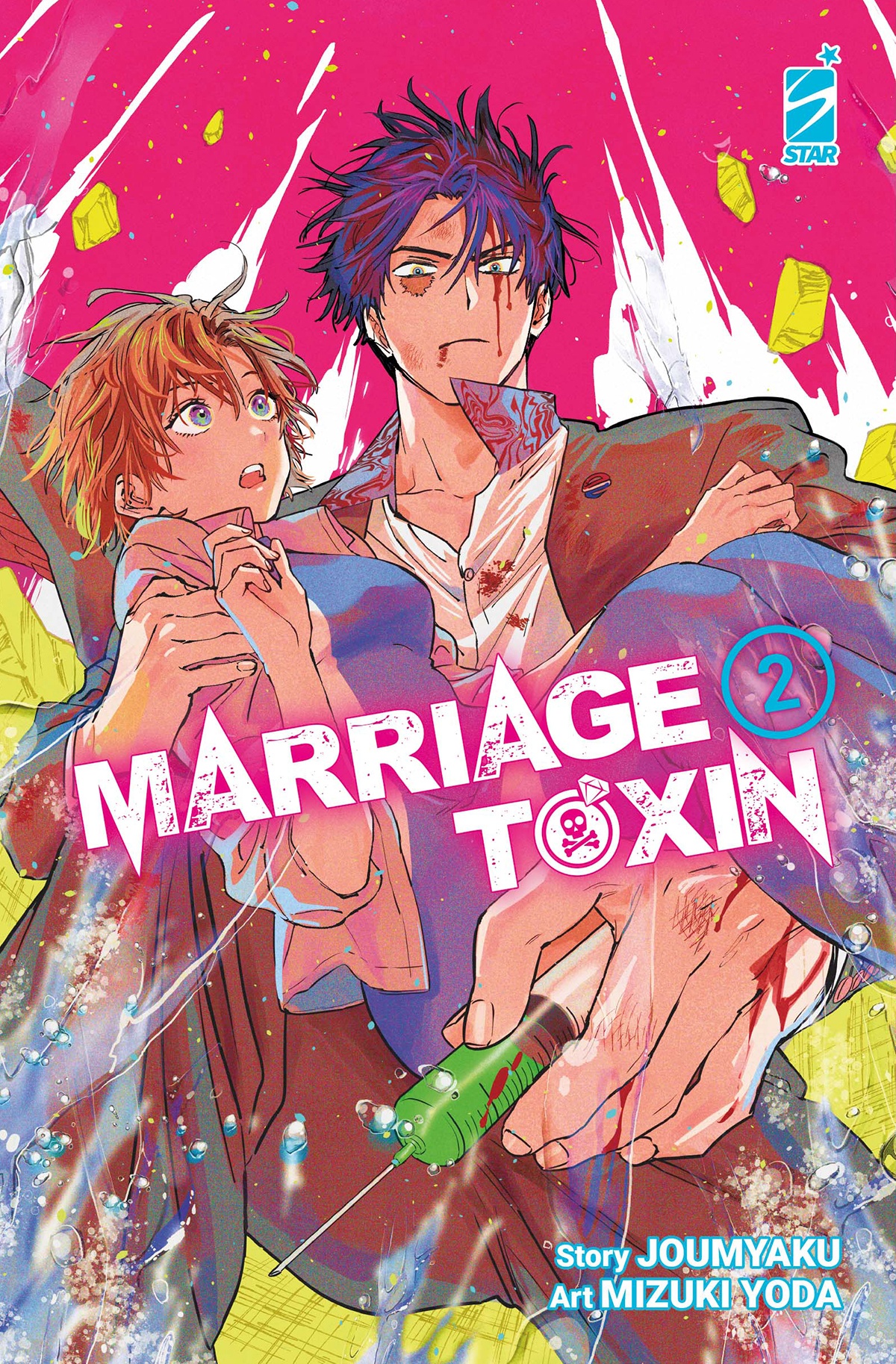 MARRIAGETOXIN 02