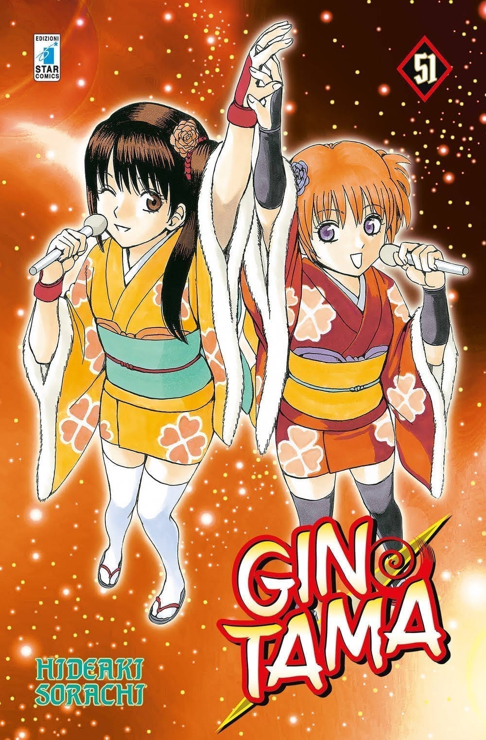 GINTAMA (2015) 51 DI 77