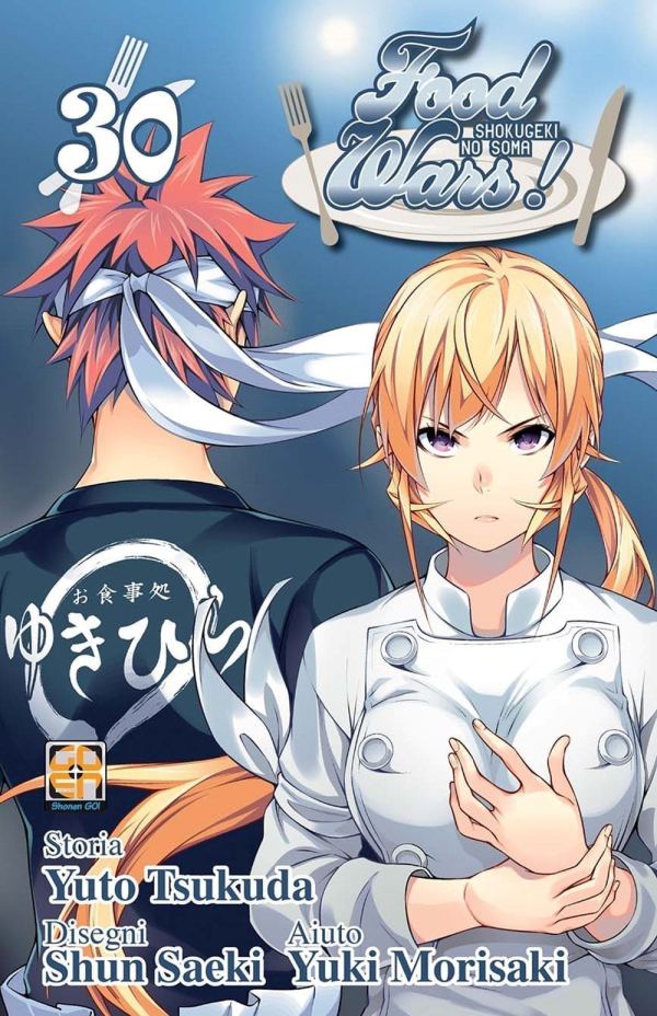 FOOD WARS 30 YOUNG COLLECTION 63