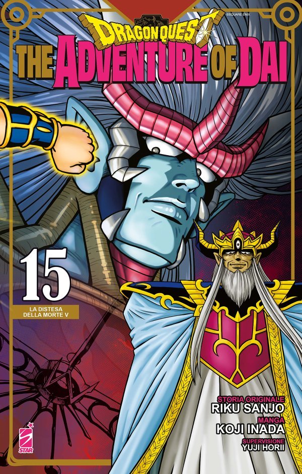 DRAGONQUEST – THE ADVENTURE OF DAI 15