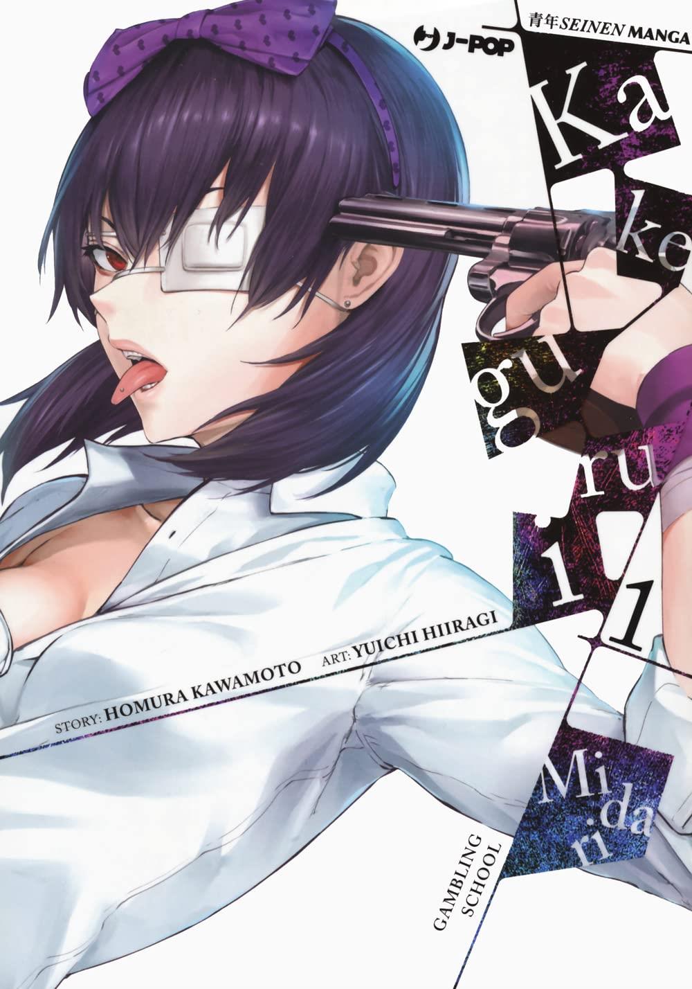 KAKEGURUI MIDARI 1