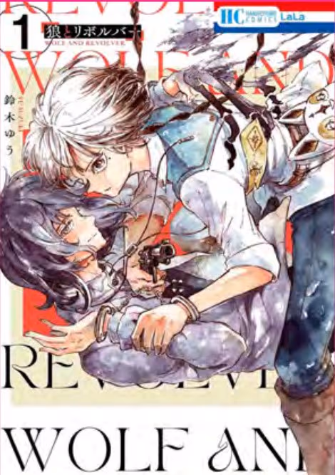 WOLF & REVOLVER 01