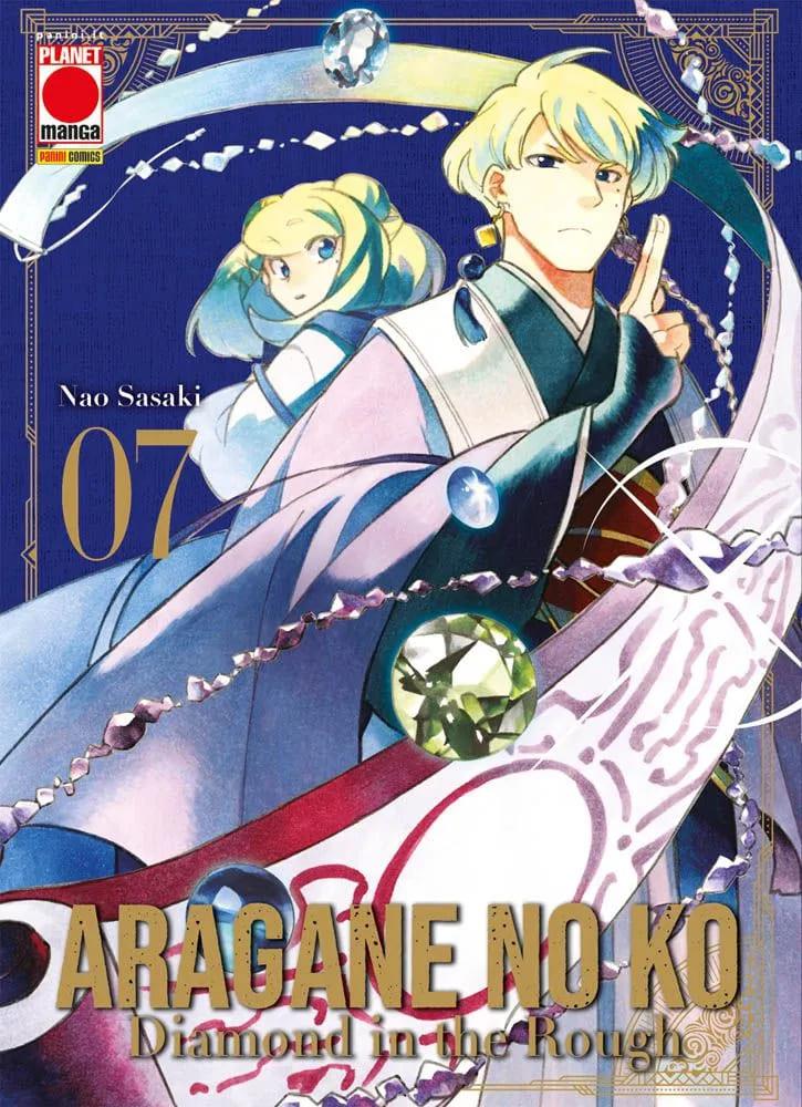 ARAGANE NO KO – DIAMOND IN THE ROUGH 7